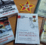 80 книг о Великой Отечественной войне - Спас-Деменская ЦБС