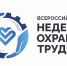 Вниманию работодателей!. - Спас-Деменский район