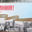 В преддверии 80-летия Победы нашего народа в Великой Отечественной войне на улицах города установили памятные баннеры.. - Спас-Деменский район
