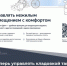 «Госуслуги Дом» - удобный способ решения вопросов ЖКХ для владельцев кладовых. - Спас-Деменский район