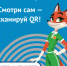 Узнай, на что  ты способен  Проверь свою физическую подготовку  Выполняй нормативы на золотой, серебряный и бронзовый знаки отличия!. - Спас-Деменский район
