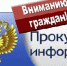 Уважаемые жители Спас-Деменского муниципального округа!. - Спас-Деменский район