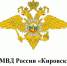 Опасный тюбинг! Полиция предупреждает!. - Спас-Деменский район