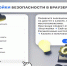 КАК ЗАЩИТИТЬ СВОЙ БРАУЗЕР ОТ УГРОЗ. - Спас-Деменский район