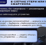 ЧТО ДЕЛАТЬ В СЛУЧАЕ УТЕРИ ИЛИ КРАЖИ СМАРТФОНА. - Спас-Деменский район