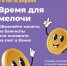 📢 Внимание, жители!. - Спас-Деменский район