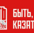 Запущен приём заявок на участие во Всероссийском конкурсе наставников «Быть, а не казаться!».. - Спас-Деменский район